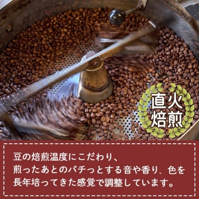 メール便でお届け! コーヒー 水出しパック タンザニア産コーヒー豆 (50g×2袋)