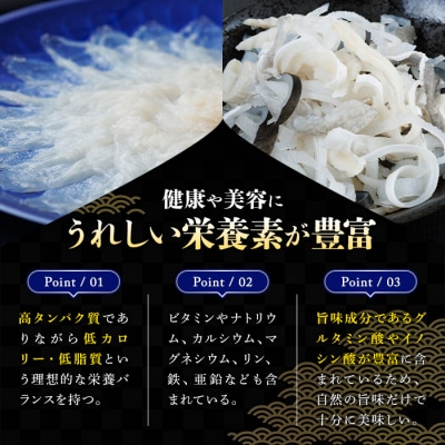 とらふぐ 刺身 セット (130g)