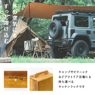 スパイスラック (1個)