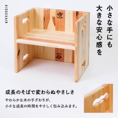 3WAY 機能 子ども用スツール (1個)