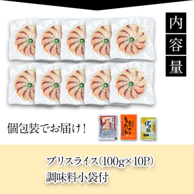 大分県佐伯産かぼすぶり しゃぶ セット (計1kg) 