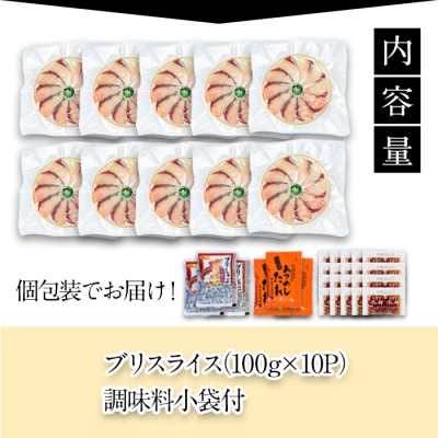 <先行受付中!2026年10月下旬より順次発送予定>かぼすぶり しゃぶ セット (計1kg) 