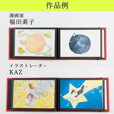 創作グループ「かるくびるど」作家4名の ポストカード セット (ランダム4枚)