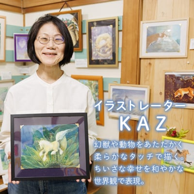 (KAZ) 創作グループ「かるくびるど」 原画A (A4サイズ相当)