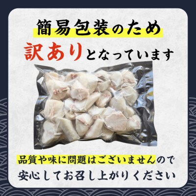< 訳あり ・ 簡易包装 > 豊後水道 とらふぐ 切り身 