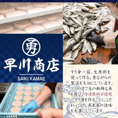 すりみ天いなり セット (計8個・4個入×2袋) 