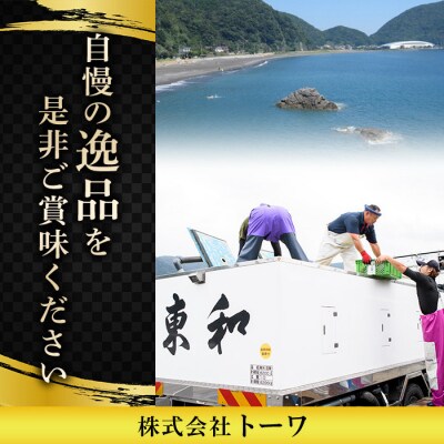 かぼすサーモン 切り身 (計6切)
