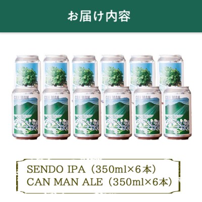 Orang Craft Brewery クラフトビール (12本セット)