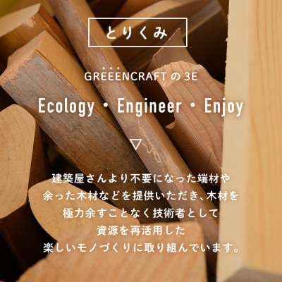 ツミニキ 変形積み木 約24～28ピース・OYADAMAツミキ1ピース・専用木製サイコロ1ピース付