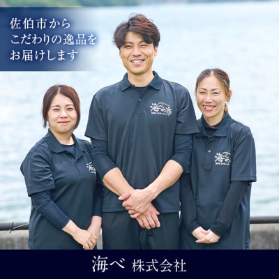 こだわりの塩うにセット(60g×2本)
