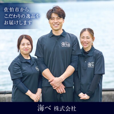 こだわりの塩うにセット(60g×1本)
