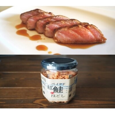やな商店　大トロ本鮪のたたき&紅鮭ほごしセット_HD085-006