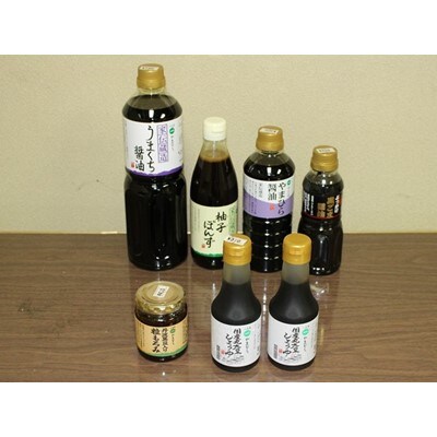 やまひら醤油さんのこだわり醤油セット