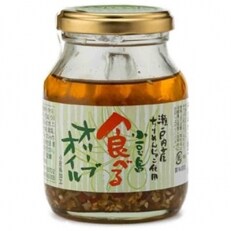TVでも紹介された!食べるオリーブオイル&食べる生姜のセット