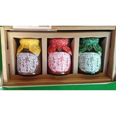 島のパスタソース3品セット お礼品詳細 ふるさと納税なら さとふる