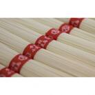 手延べそうめん18kgほそくち(50g×360束入り)
