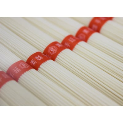 手延べそうめん18kgふとくち(50g×360束入り)