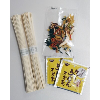 早ゆでさぬきの夢100%讃岐うどん 国産乾燥野菜たっぷり具材カレーうどんセット 6人前