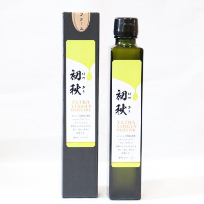 エキストラバージンオリーブオイル　初秋　200ml　3本セット
