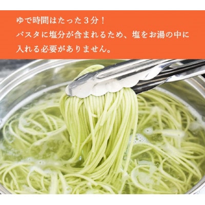 小豆島産 手延べオリーブパスタ 200g×6個セット