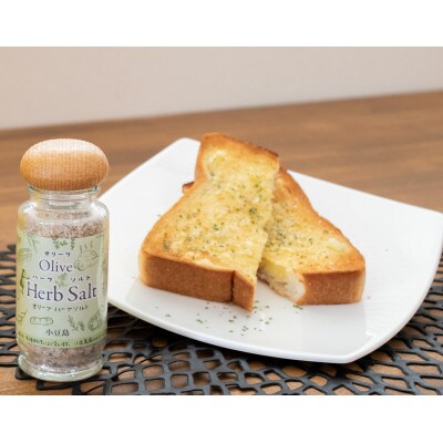 小豆島産100%エキストラバージンオリーブオイル[手摘み]182g&オリーブハーブソルト60gセット