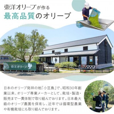 【 小豆島 】トレア　モイスチャーゲルクリーム