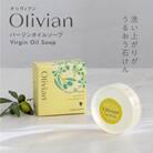 【 小豆島 】オリヴィアンバージン オイルソープ 90g×2個セット