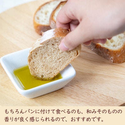 オーガニックエキストラバージンオリーブオイル182g×3本