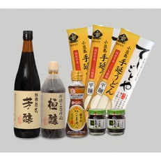 四国地方,その他海苔・海藻のお礼品・返礼品一覧 | ふるさと納税サイト
