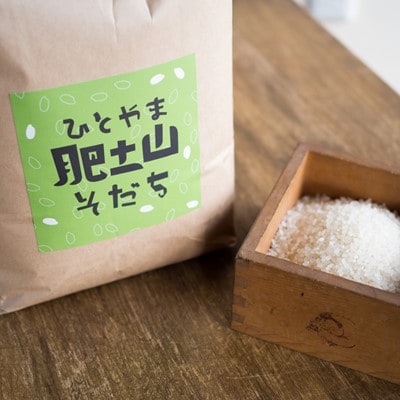 【令和6年産】香川県産コシヒカリ〈肥土山そだち〉5kg