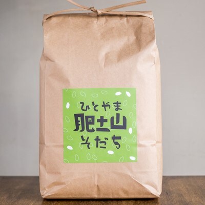 【令和6年産】香川県産コシヒカリ〈肥土山そだち〉5kg