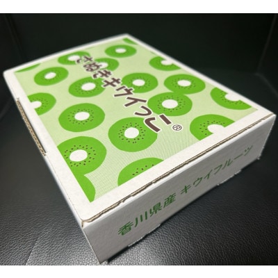 小豆島さぬきキウイっこ  約800g
