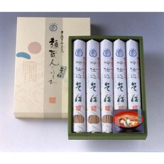 小豆島・銀四郎の手延吟仕込そば