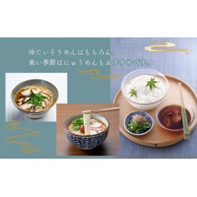【 小豆島 】銀四郎麺業 小豆島手延素麺 3kg (50g×60束)