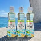 【リニューアル】かどや製油　かどやの太白ごま油300g×3本セット　小豆島ラベル
