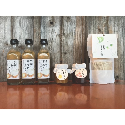 ＼瀬戸内産/おいしい豊島の満喫セット