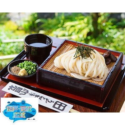 「瀬戸・たかまつネットワーク」うどん県のうどん食べ比べセット (土庄町)