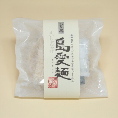 島愛麺(1食入り20袋セット)