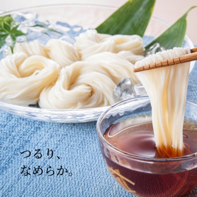 【小豆島・フモト製麺所】寒製手延べそうめん 木箱入り 120束(6kg)