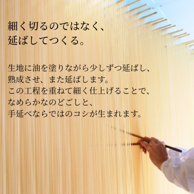 【小豆島・フモト製麺所】寒製手延べそうめん 木箱入り 120束(6kg)