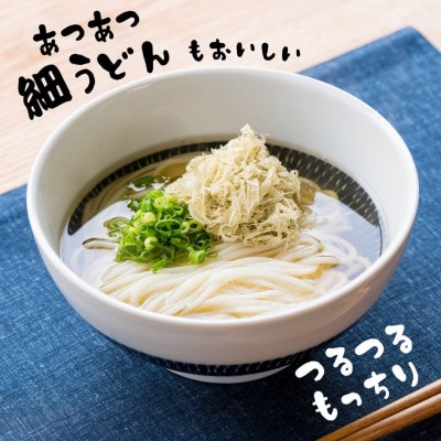 小豆島手延べそうめん120束【太口】木箱 特級品素麺　感動ののどごし(ひやむぎより少し太い)