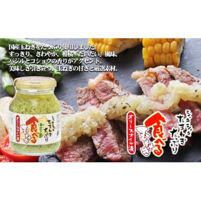 TVでも紹介された!食べるオリーブオイルシリーズ3品セット