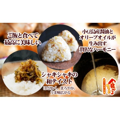 TVでも紹介された!食べるオリーブオイルシリーズ3品セット