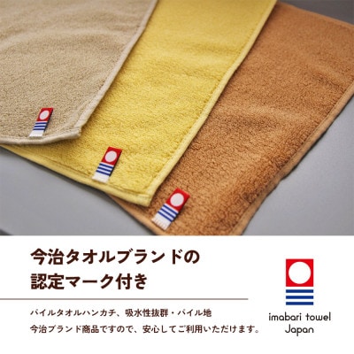 小豆島　エンジェルロードのオリジナルハンカチ　3種セット