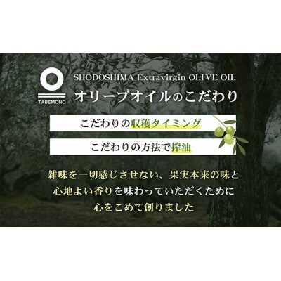 小豆島のオリーブオイル　ルッカ　100ml