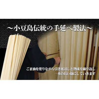 これぞ伝統の味!おか乃やの手延べそうめん4kg