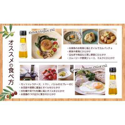 イズライフ 小豆島産100%オリーブオイルセットミニ(箱入り)