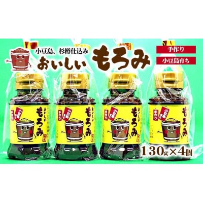 小豆島上野商店おいしいもろみペット4個セット