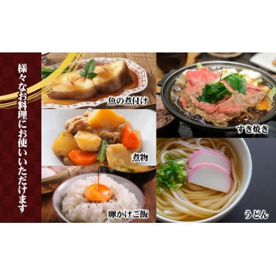小豆島やまひらさんのうまくち醤油3本セット