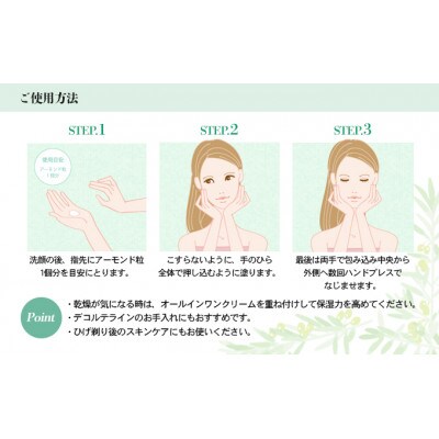 オリーブ+コラーゲン　クリーム×3個セット